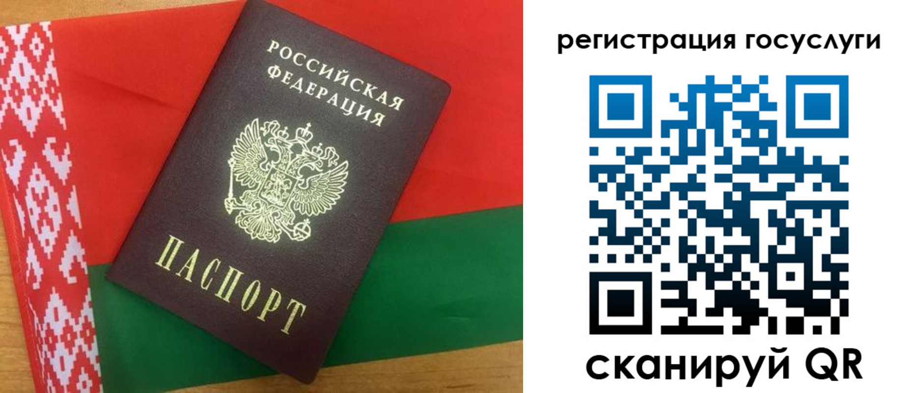временная регистрация поиск в Отрадном